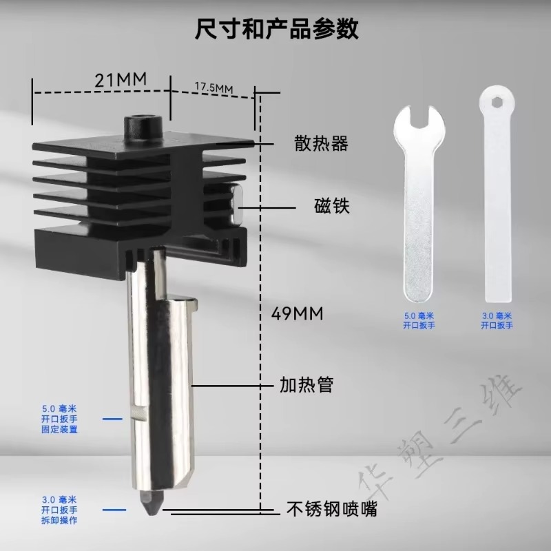 Zestaw wymienny do drukarki 3D – Hotend Assembly recenzja i cena